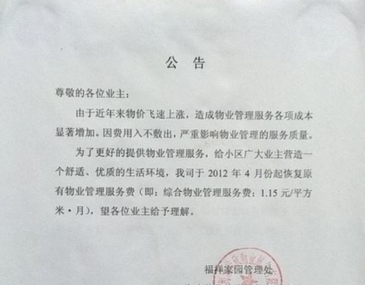 人民法院报公告查询效果图2