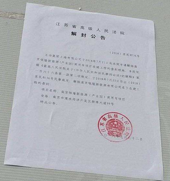 遗失声明效果图