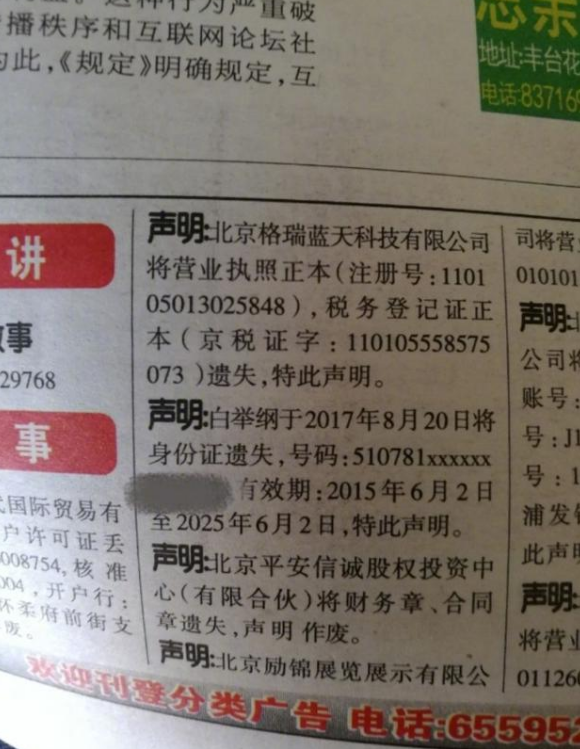 人民法院报效果图2