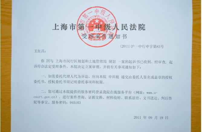 人民法院报公告刊登