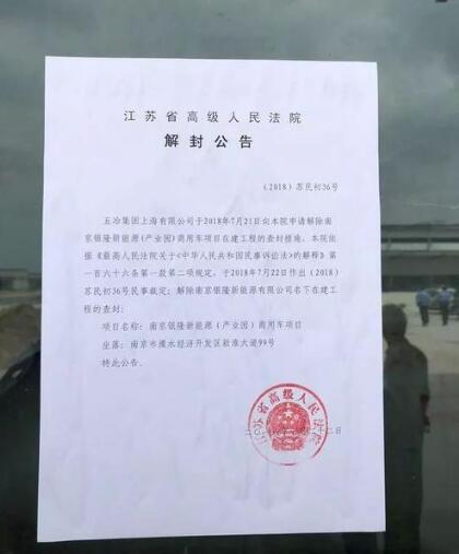 公告格式图二
