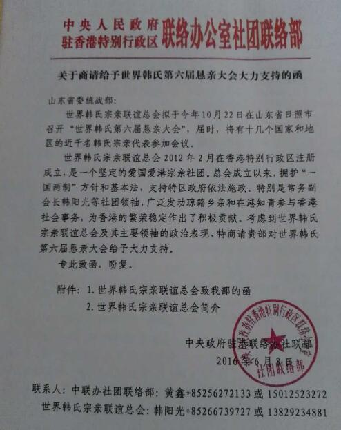 公告送达