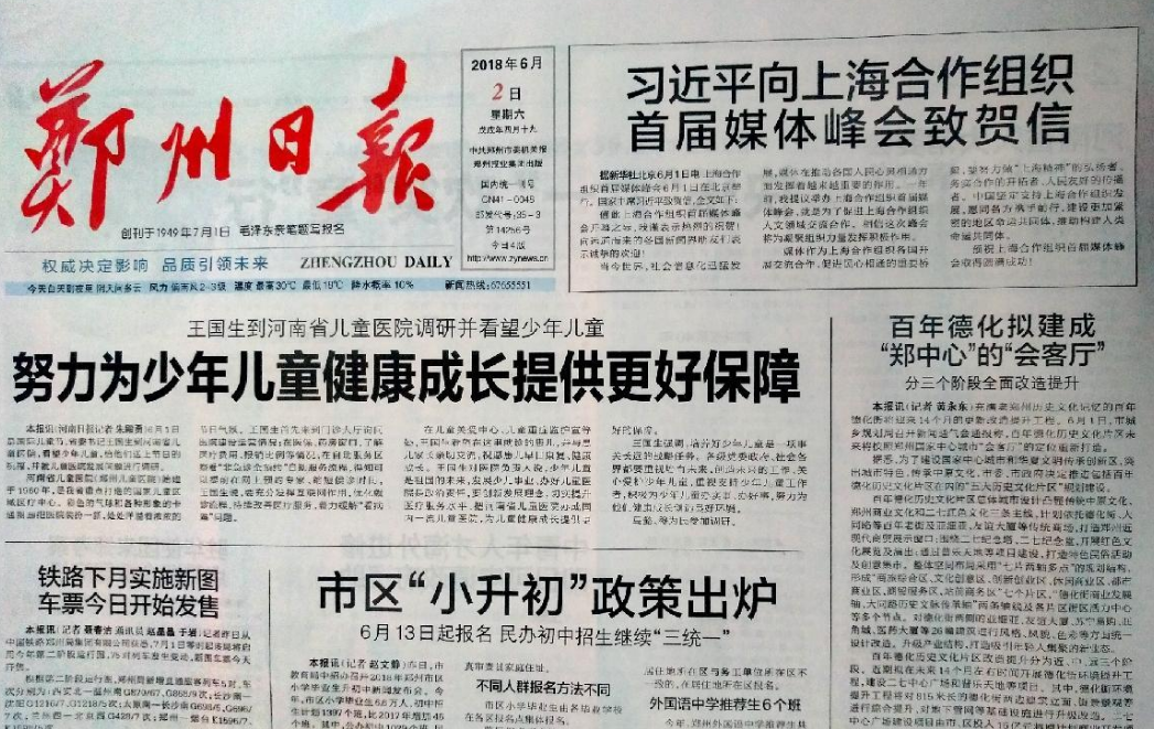 遗失声明图片2