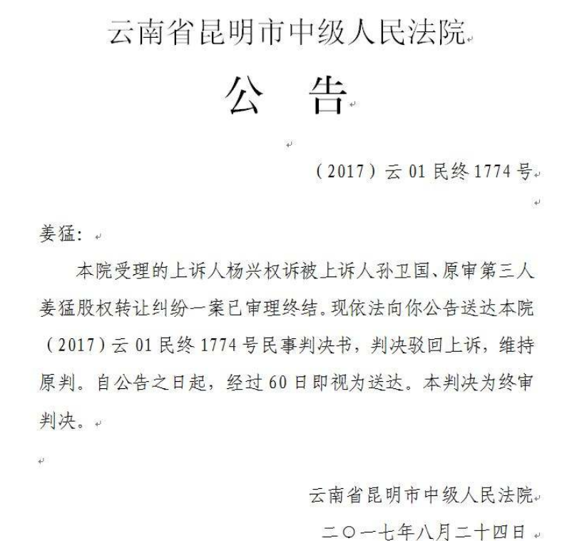 人民法院报格式2