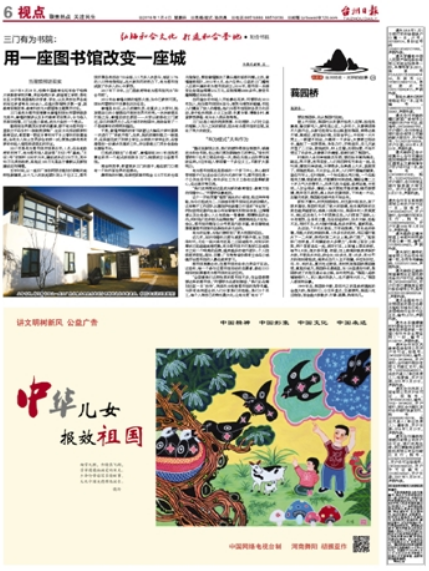 人民法院报公告