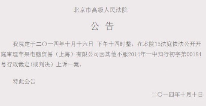 专利人民法院报专利