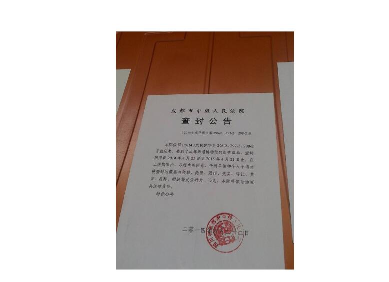 法院公告费由谁承担