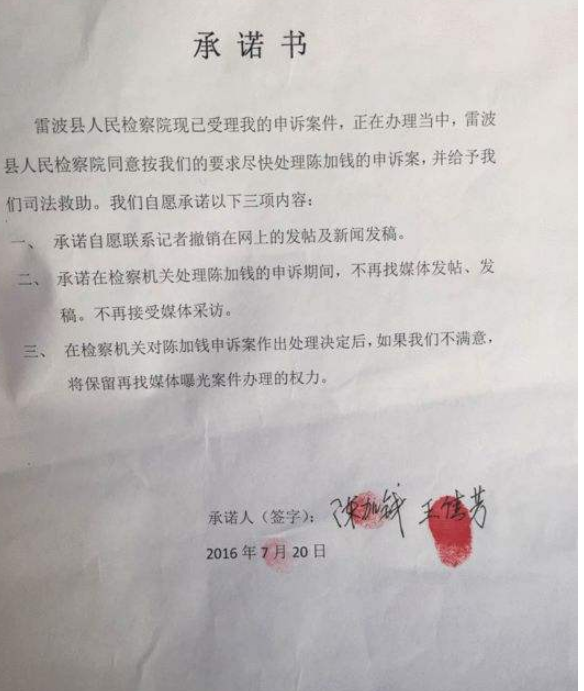 法院报效果图