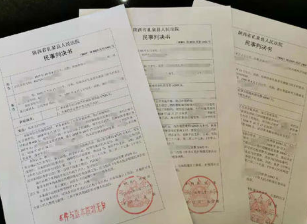 法院报效果图2