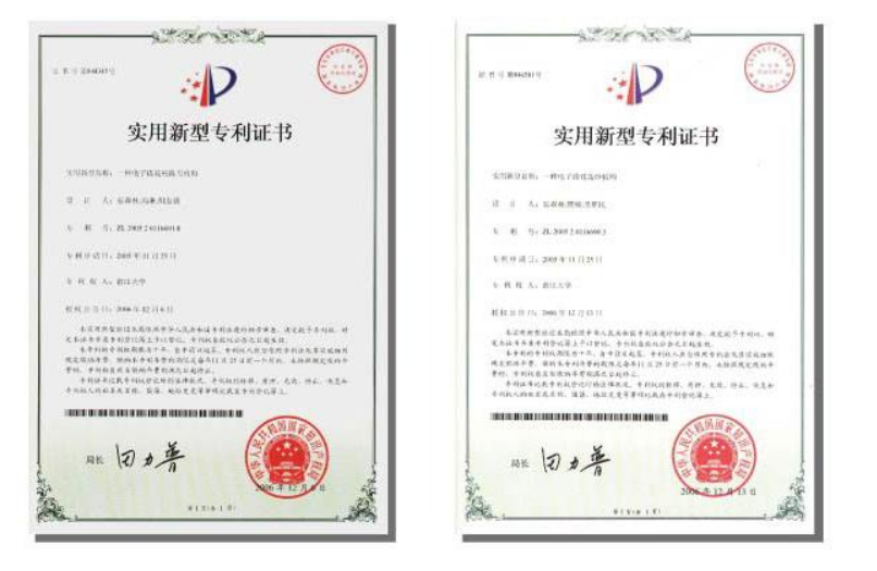 专利公告效果图2