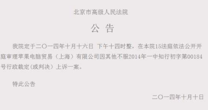 人民法院报