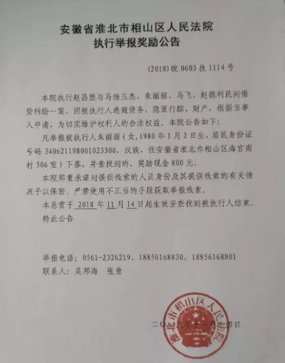 人民法院报2