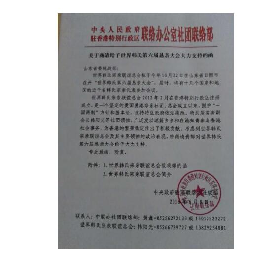 法院公告图二