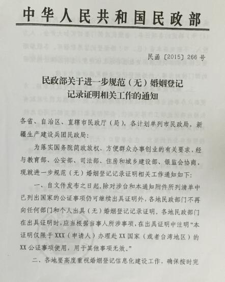 遗失声明图一