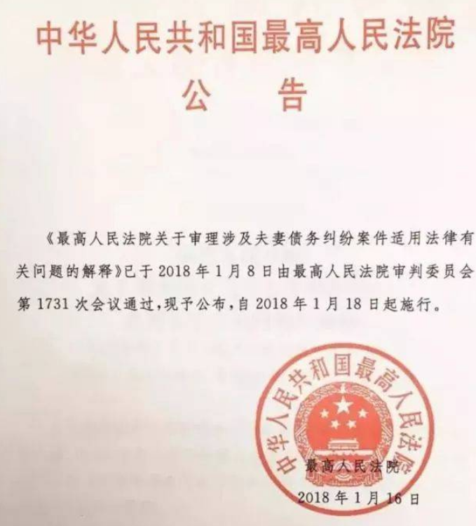 人民法院报公告2