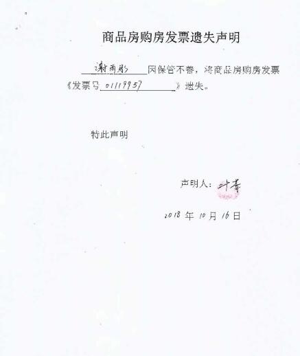 人民法院遗失声明