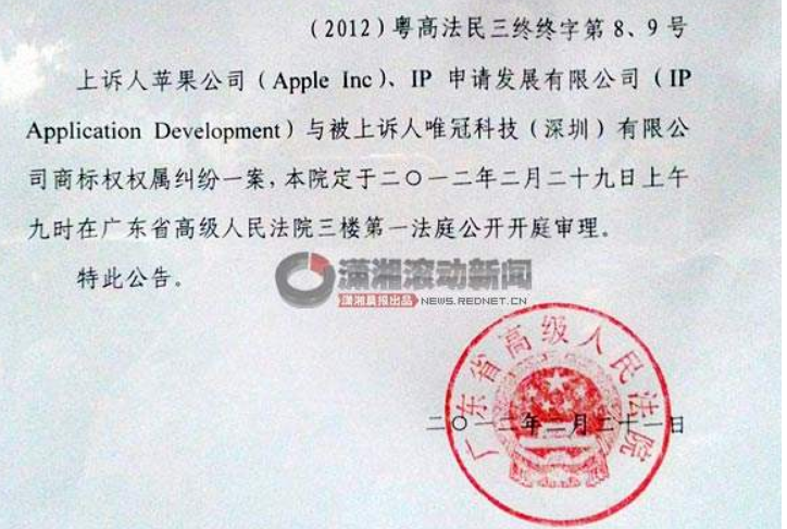 法院报效果图