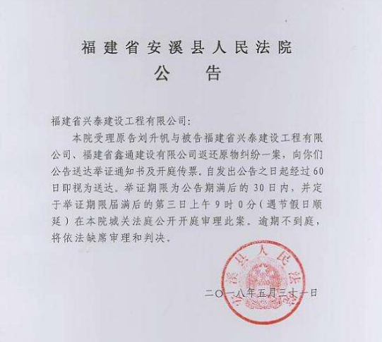 人民法院报效果图3