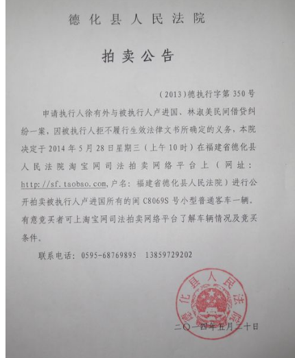 遗失声明效果图