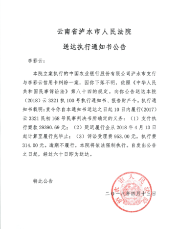 人民法院报效果图3