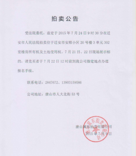 人民法院报效果图2