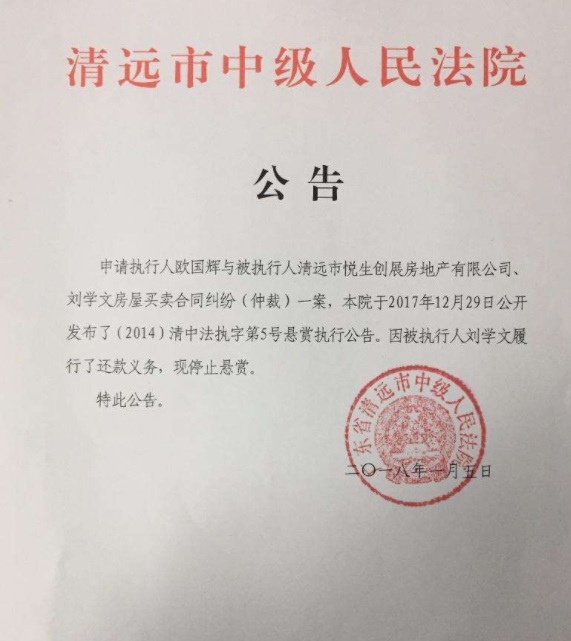 人民法院报效果图