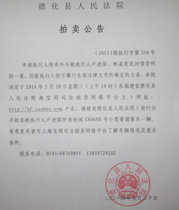 法院报效果图
