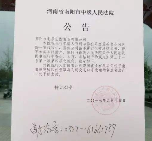 人法院报制作2