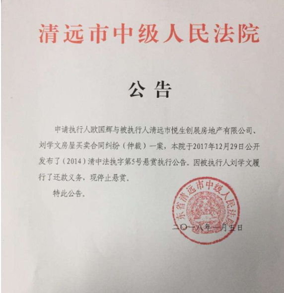 人民法院报制作效果图