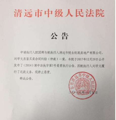 人民法院报设计