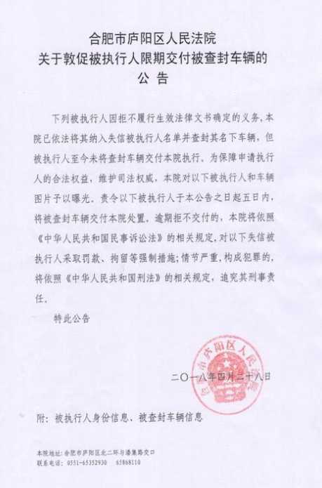 人民法院报制作