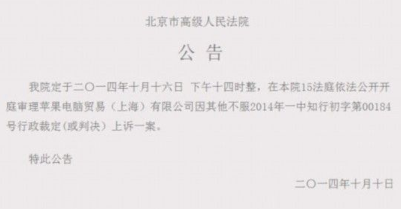 人民法院报制作