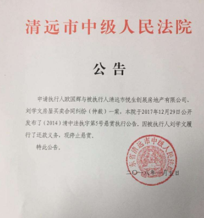人民法院报效果图