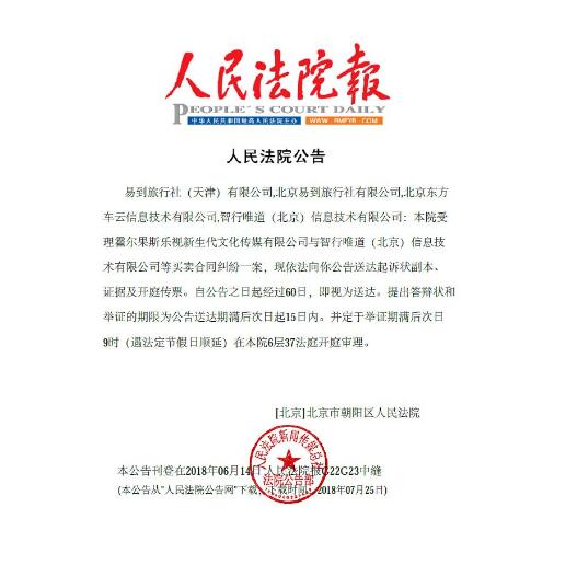 遗失声明图片