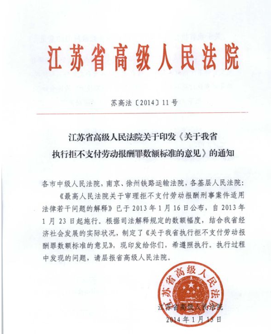 人民法院报效果图