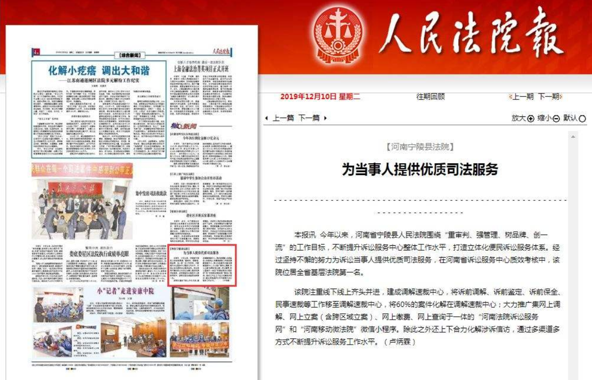 人民法院报效果图制作