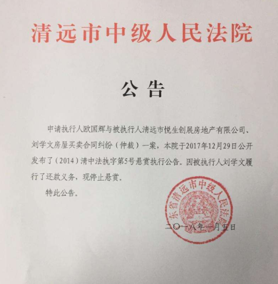 人民法院报效果图