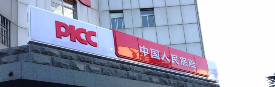 人民法院报